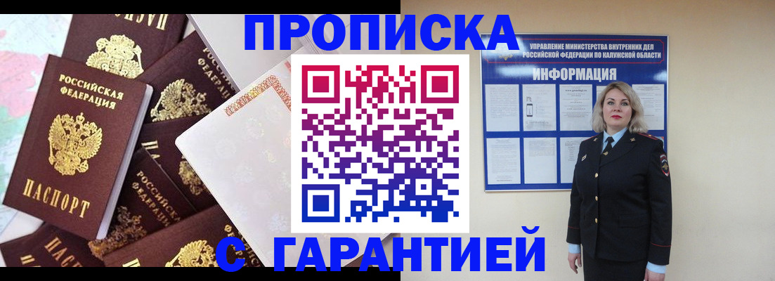 временная регистрация адрес в Верхней Салде