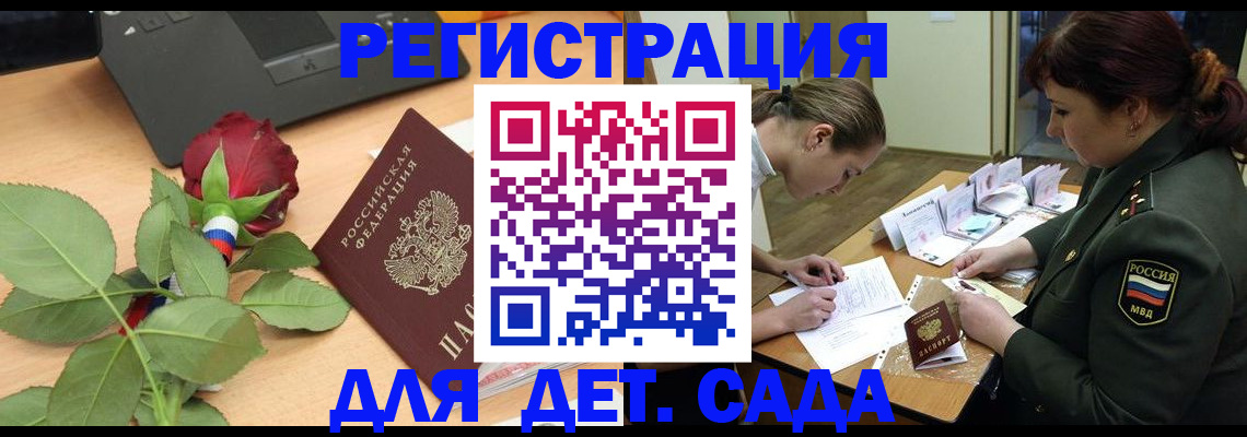 временная регистрация адрес в Верхней Салде